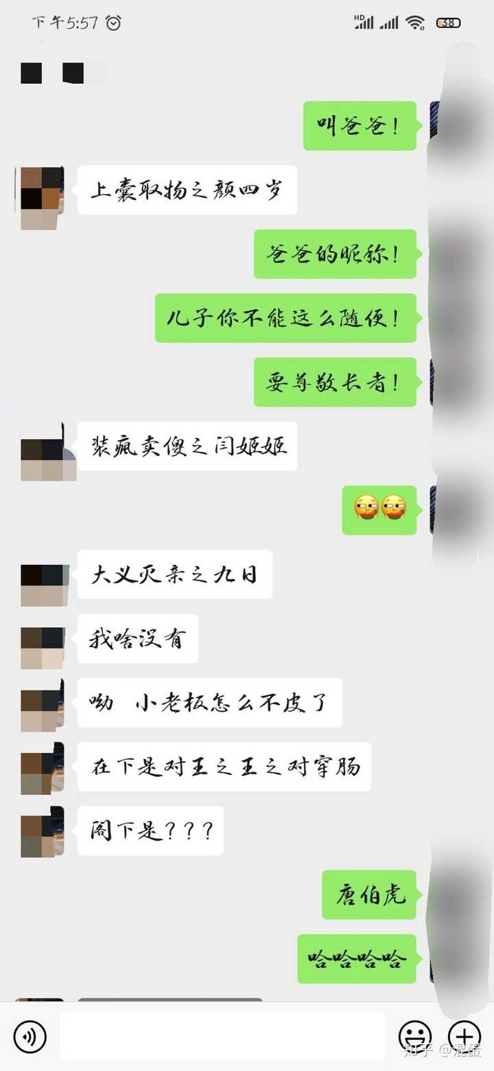 究竟是男生更污一点还是女生?