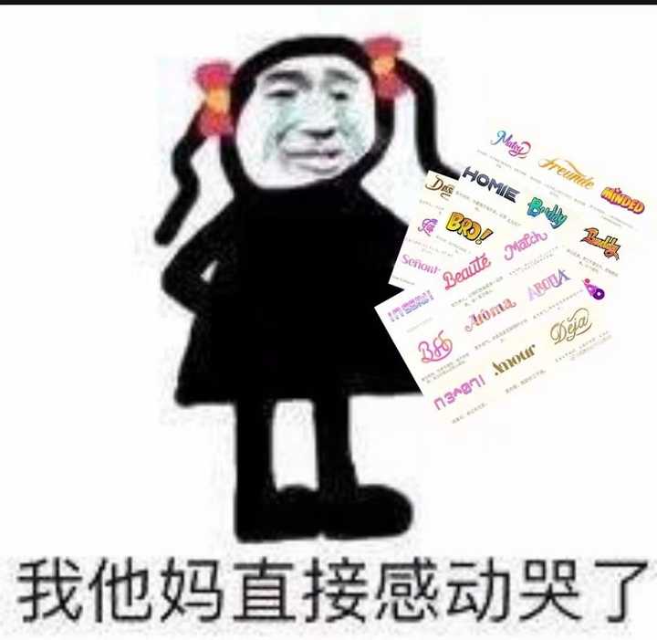 如何看待qq新功能幸运字符?