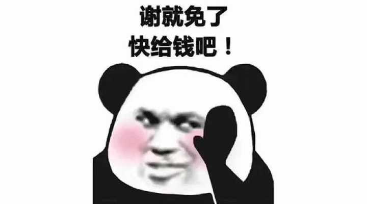 各位有蘑菇头/熊猫头的表情包吗?(多多益善)?