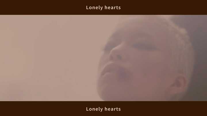 加藤米莉亚的lonely hearts讲的是一个什么样故事?