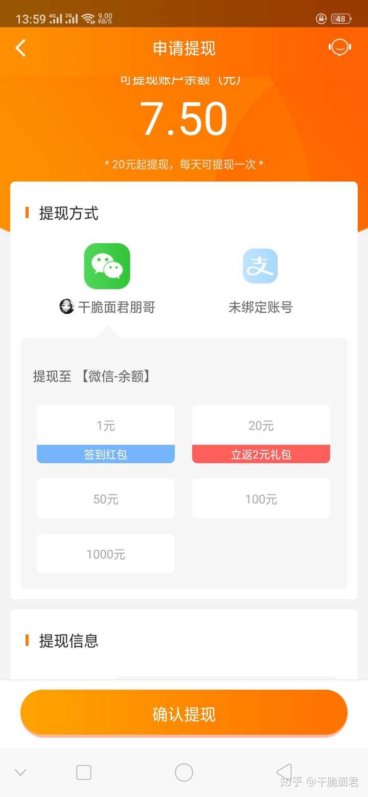 小啄赚钱可靠吗?