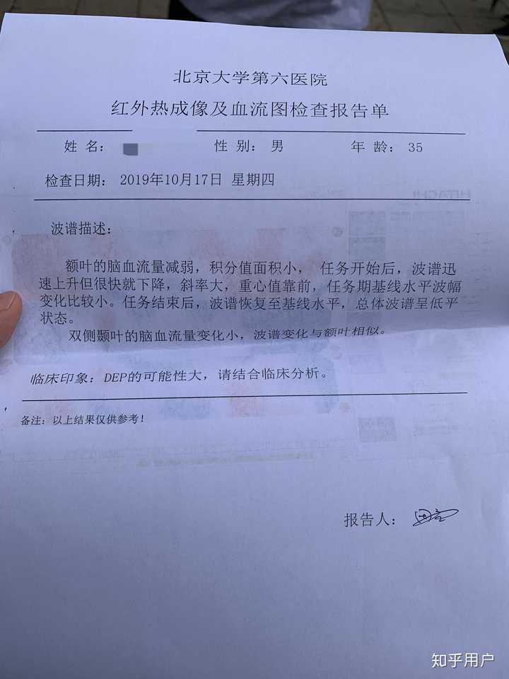 文拉法辛效果如何?