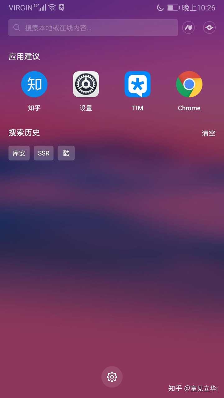如何评价emui9?