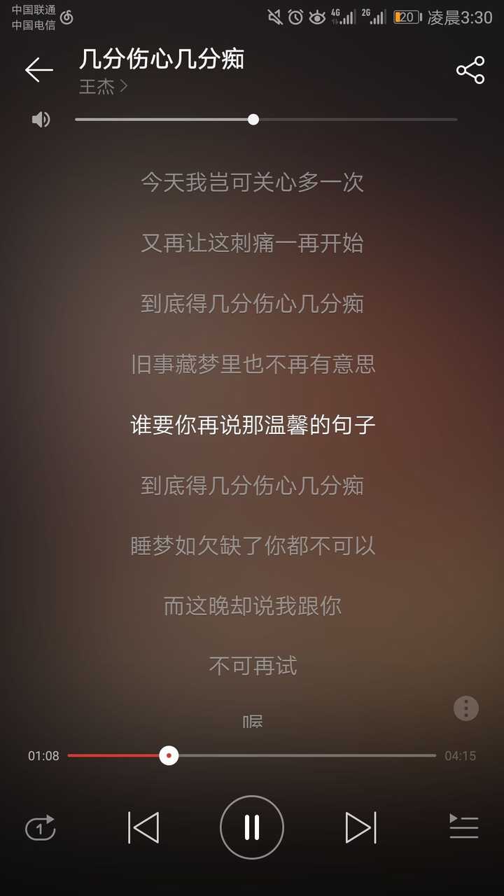 有哪些粤语歌你觉得惊为天籁,然而国语版却是乏善可陈