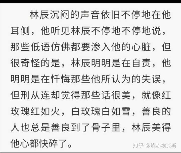                  犯罪心理> 目前