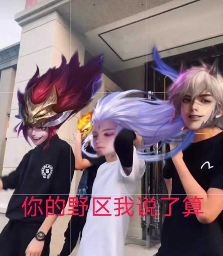有没有什么特别搞笑的王者荣耀表情包?