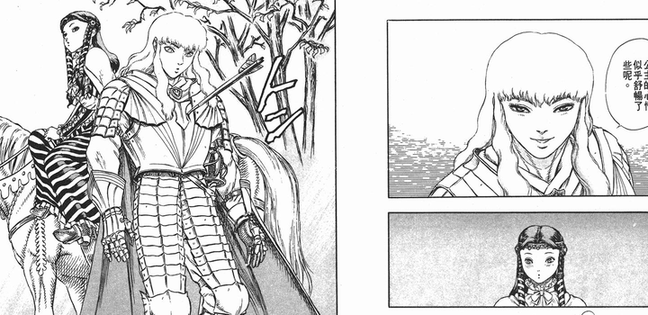 如何评价《剑风传奇》(烙印勇士)这部漫画?