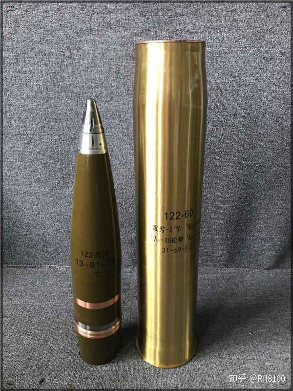 这应该是122榴弹,比一般的高炮弹壳大得多.但是可以类比一下.
