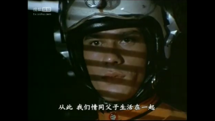 杰克奥特曼33集 《怪兽使者与少年》 梅茨星人使者来到地球调查环境