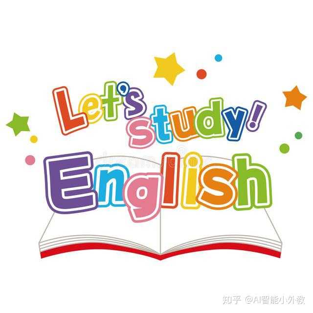 每天坚持英语学习,为什么还是学不好?