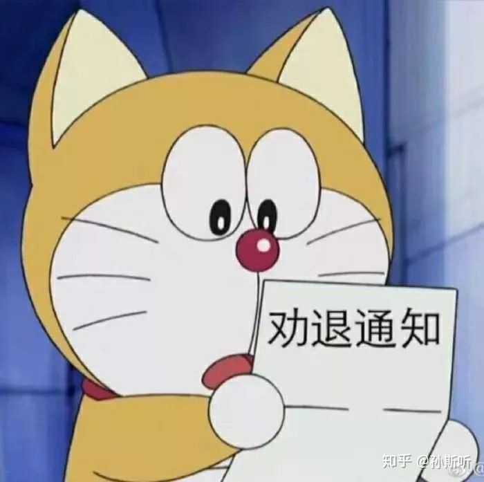 关于网课你有哪些沙雕头像安利?