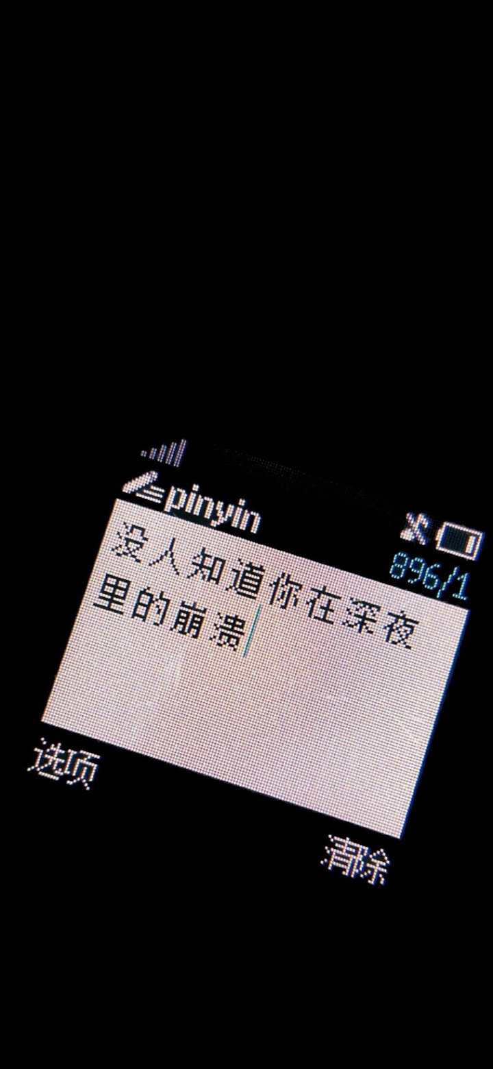 诺基亚"有内鬼中止交易"的壁纸怎么弄?