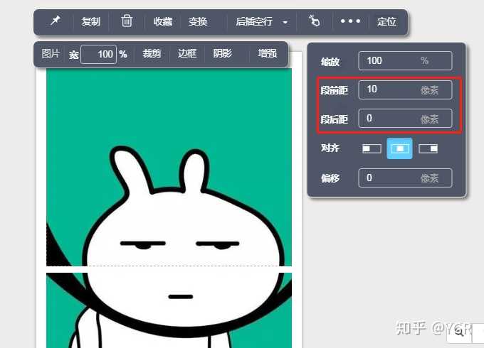 微信小编一枚,如何将做好的几张动图无缝拼接成一个长