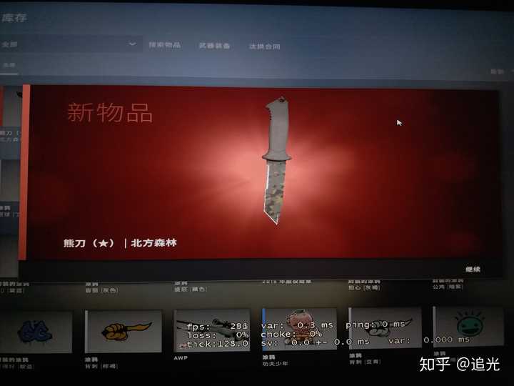 陌生人,可以给我推荐一下csgo,500以内的刀么?