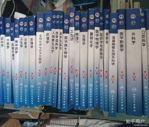 所以很想坚持走下去 首先给大家看一下医学生的课本 蓝色生死恋 然后