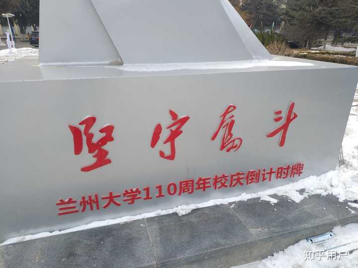 再说说师资力量罢:兰州大学化学化工学院 chem.lzu.edu.