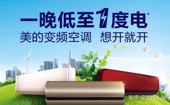 我是家用,空调哪个牌子买的比较好?