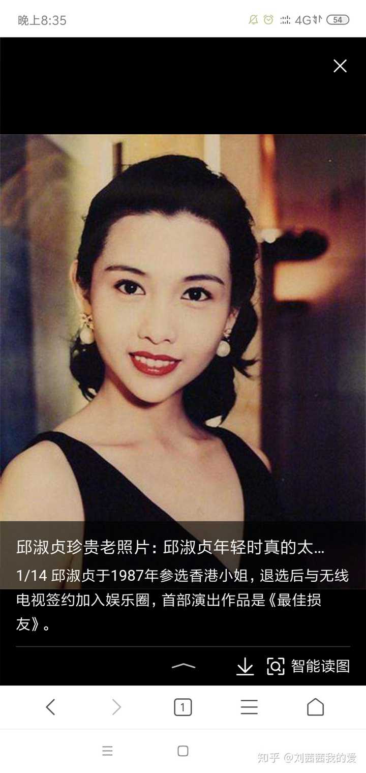 那个港星,邱淑贞.个人真的感觉一般,没有心动的感觉.