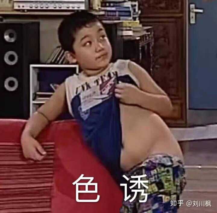有哪些可爱影视截图表情包