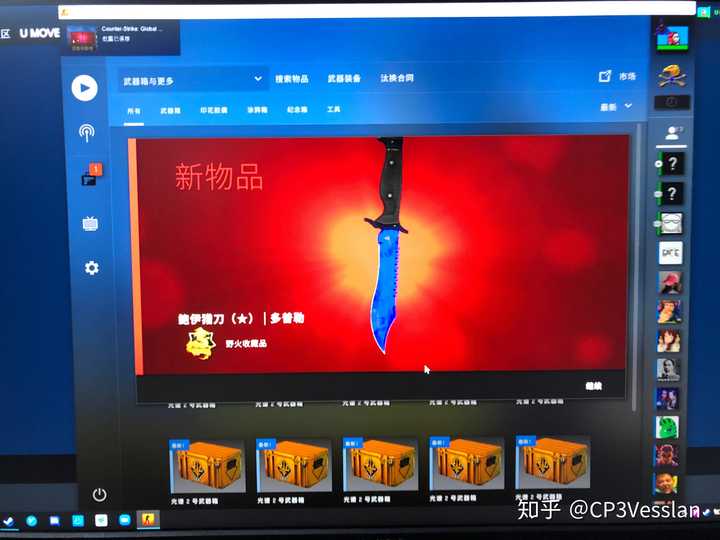 csgo开出金是什么体验?