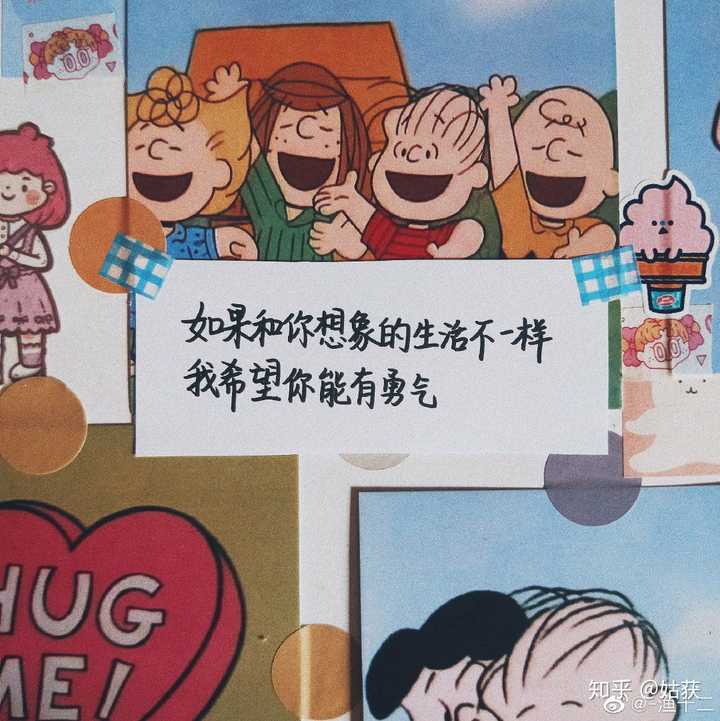 捕捉一些祝姐妹生日快乐的诗句(十九岁)认识了十三年?