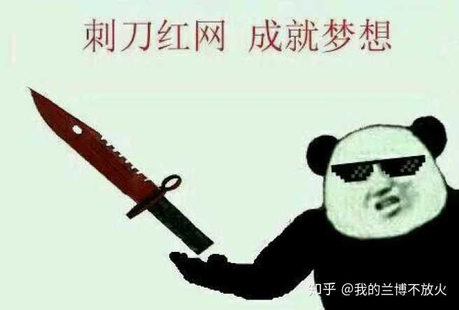 刚刚玩 csgo,很疑惑为什么上千元一把刀都有人买?