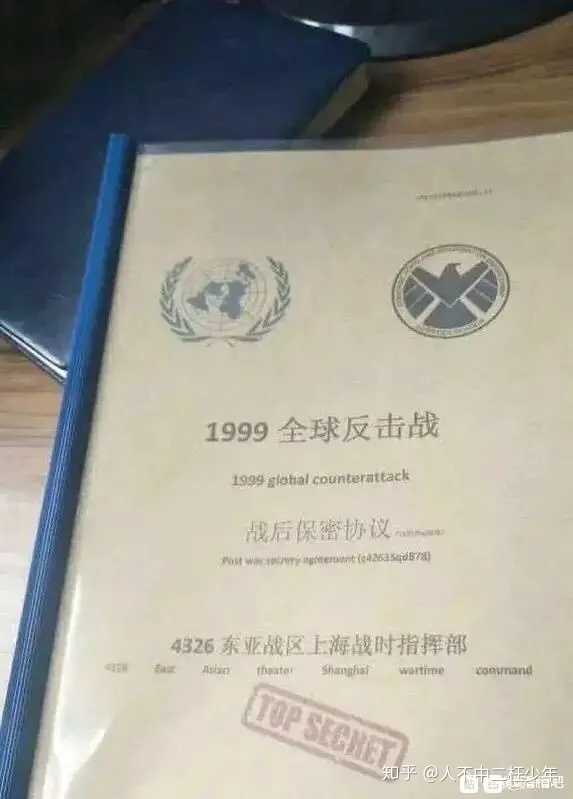 1999年保密协议是什么梗?真有此事?