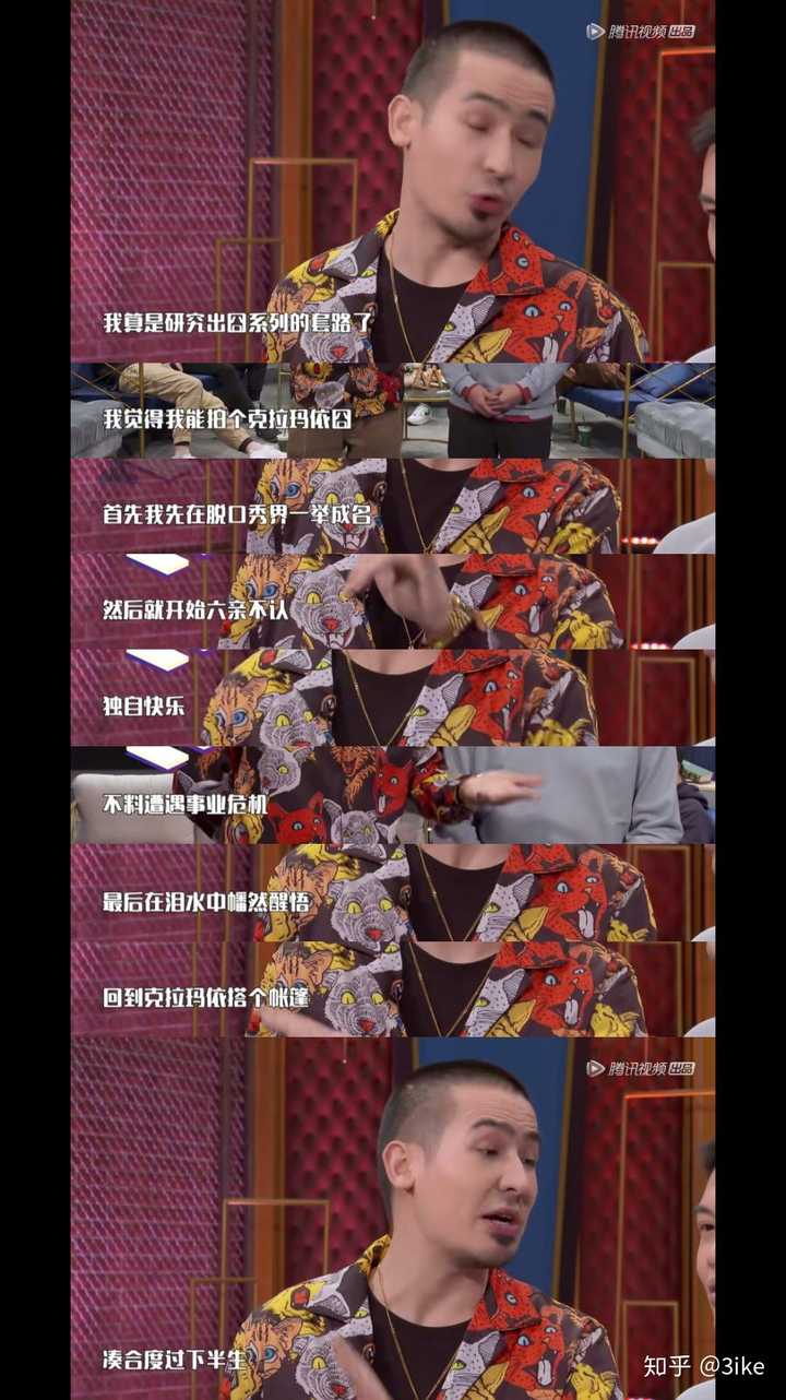 脱口秀演员卡姆吸毒是不是早有征兆?