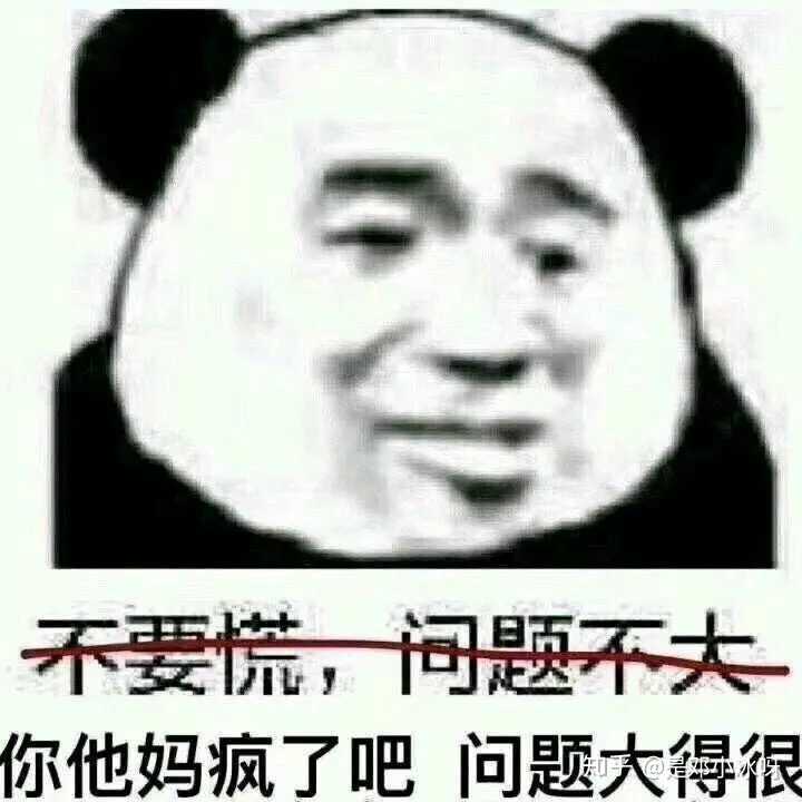 有没有特别逗的傻叼表情包?