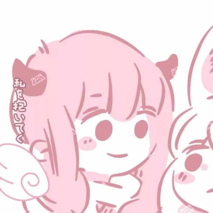 有什么好看的闺蜜头像?