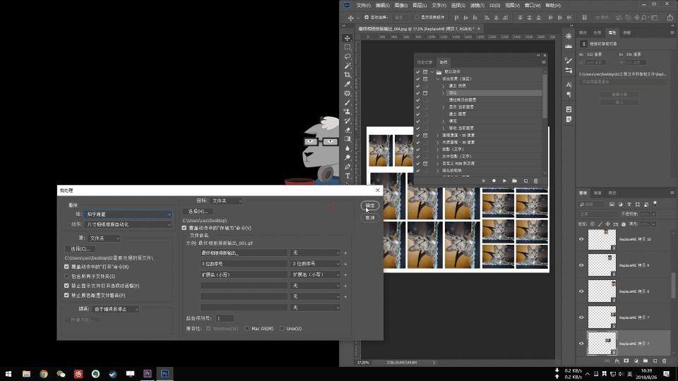 gif稍微删帧加速了