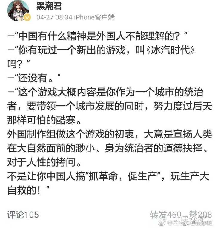lof上的一个沙雕all韩all漫画,看美少女韩文清如何玩转校园 ps,没性转