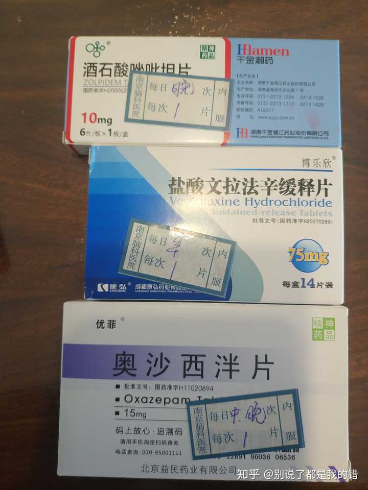 患有抑郁症是种什么感受?