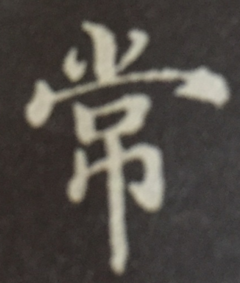 求指教?