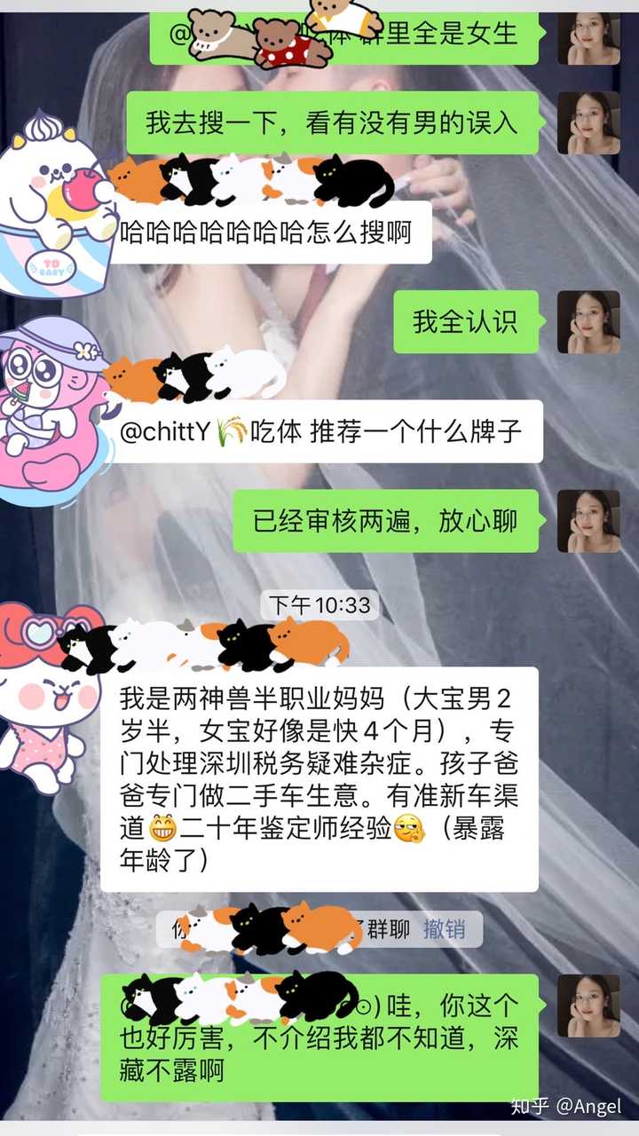 怎么加宝妈群?