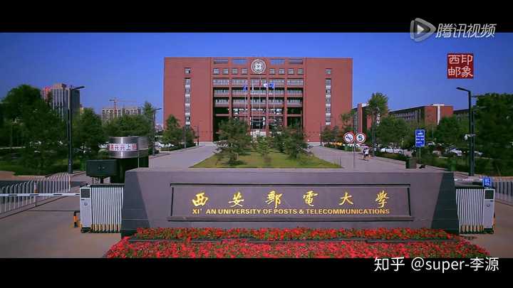 内蒙古科技大学和西安邮电大学哪个好?