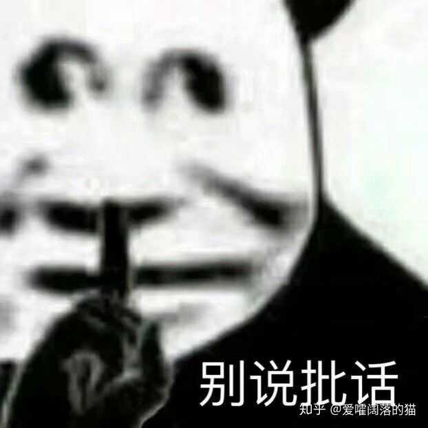 有哪些沙雕表情包?