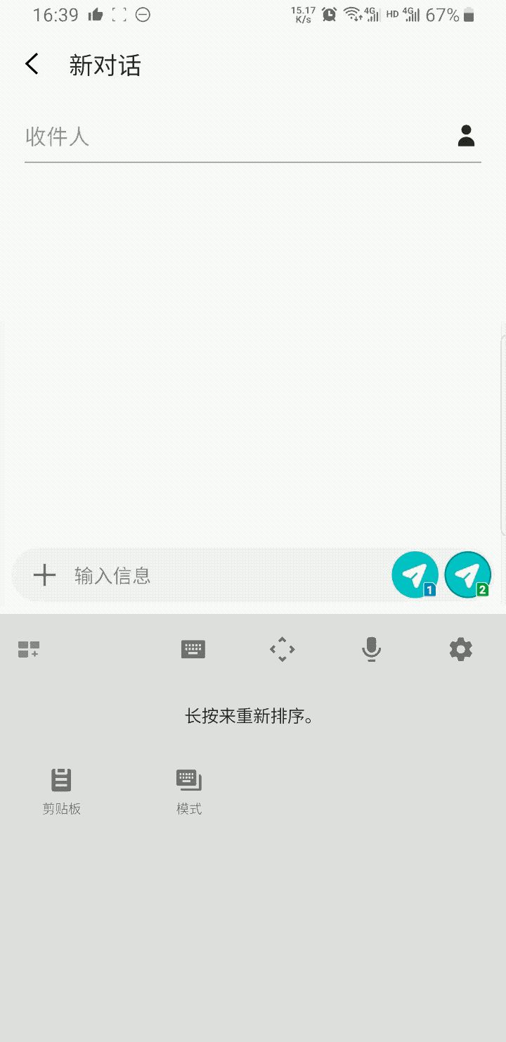 票 票据 屏幕截图 软件窗口截图 720_1480 竖版 竖屏 gif 动态图 动图