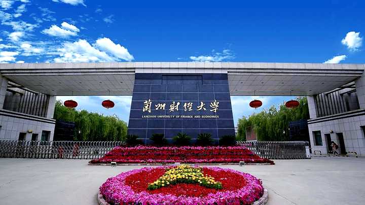 兰州财经大学有哪些特色建筑?