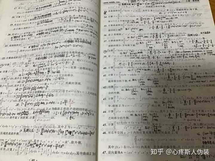 汤家凤做1800挺顺的 看了下张宇18讲发现挺多不会 是我复习出了问题吗