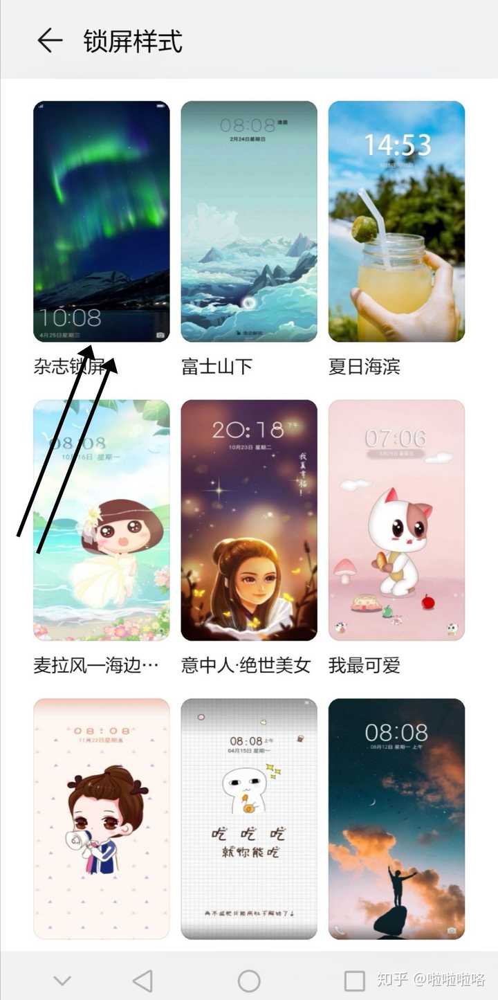 华为手机的锁屏壁纸想换成自定义的,用了各种换壁纸的方法以后锁屏