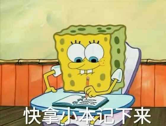求派大星表情包?