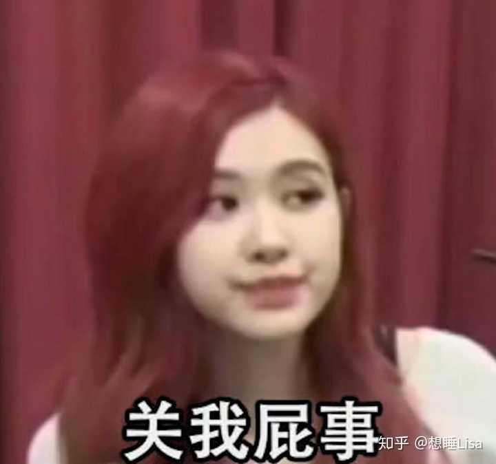 有没有blackpink的沙雕表情包,拿出来大家都乐呵一下?