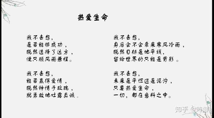 请问如何看待汪国真的诗歌?