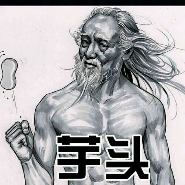 我这人不喜欢改头像,毕竟,我存在感本来就低,改了头像怕人家会觉得