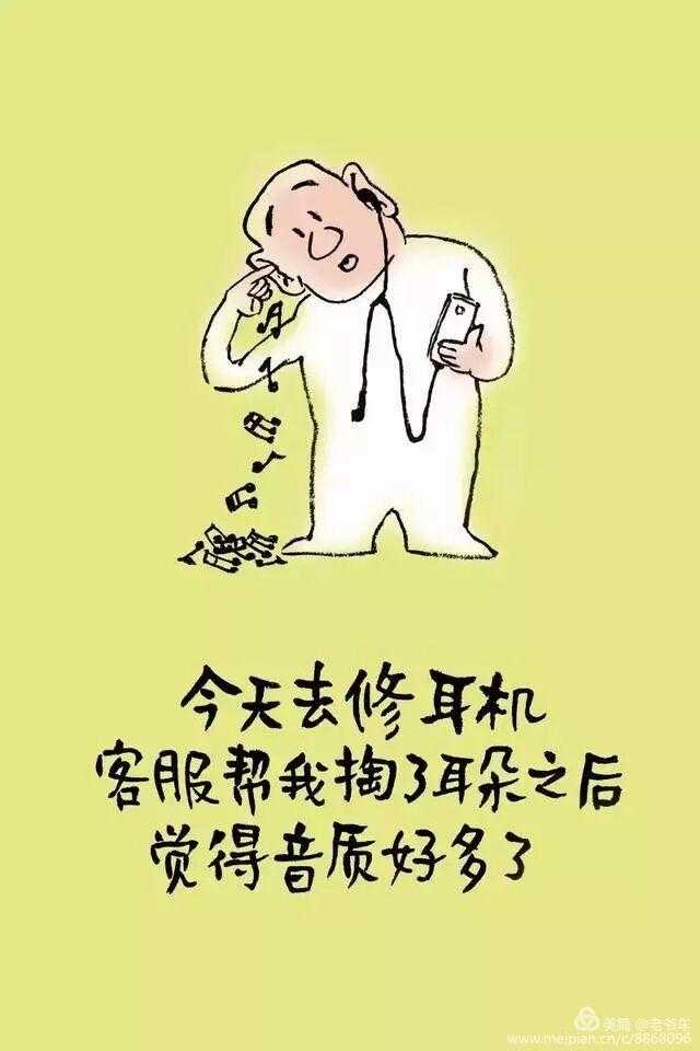 太有才了,发给朋友逗乐子……   美篇www.meipian.cn