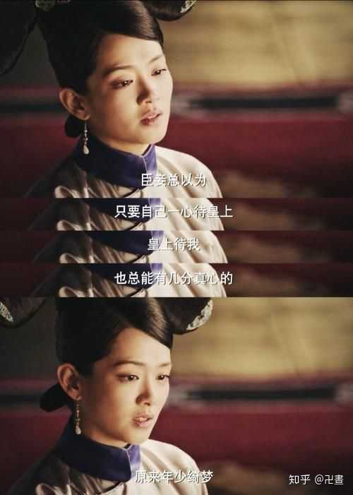 如果舒妃意欢没有自戕,乾隆会敞开心扉对她好吗?