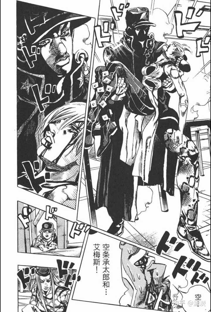 你认为《jojo奇妙冒险》已完结的七部中,最精彩的是哪