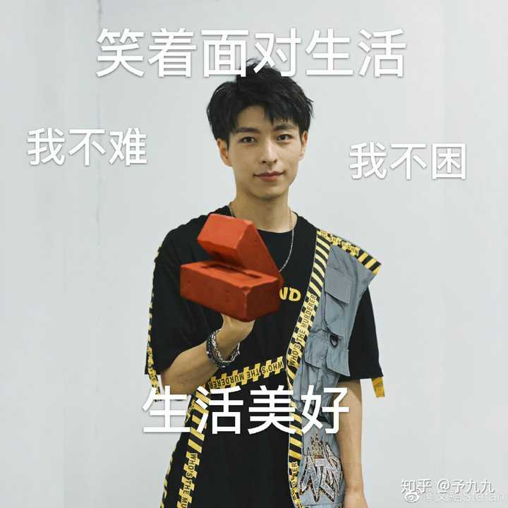 大家都是如何评价文韬的? - 知乎