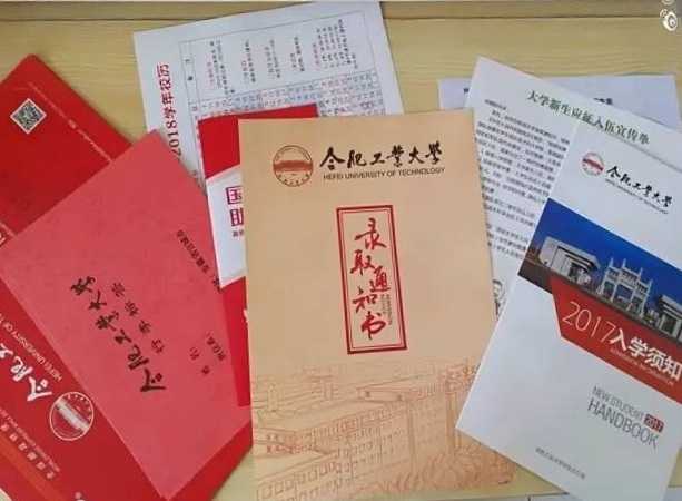 在合肥工业大学宣城校区上学是一种怎样的体验?